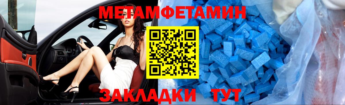 Железногорск  АМФ 98%  АМФ  Вход с VPN 