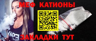 мефедрон мука Гагарин