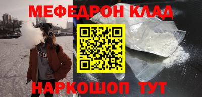 спайс Гай