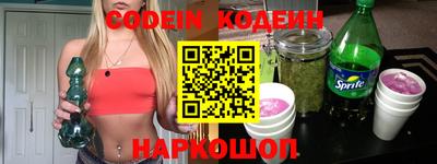 спайс Гай