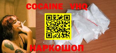 спайс Гай