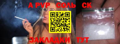 мефедрон мука Гагарин