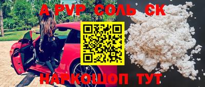 мефедрон мука Гагарин