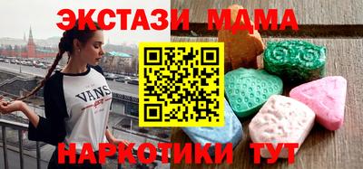 спайс Гай