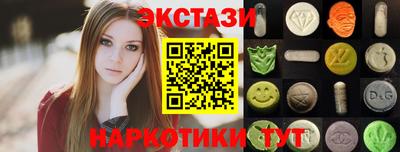 спайс Гай