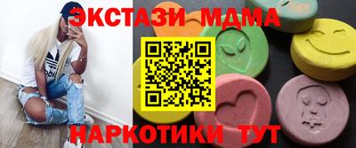 спайс Гай