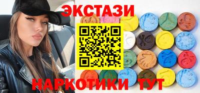 спайс Гай
