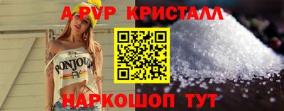 спайс Гай