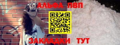 спайс Гай