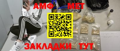 мефедрон мука Гагарин