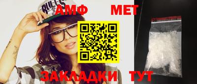 мефедрон мука Гагарин