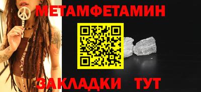 спайс Гай