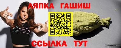 спайс Гай