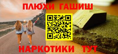 спайс Гай
