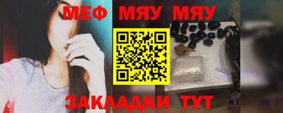 спайс Гай