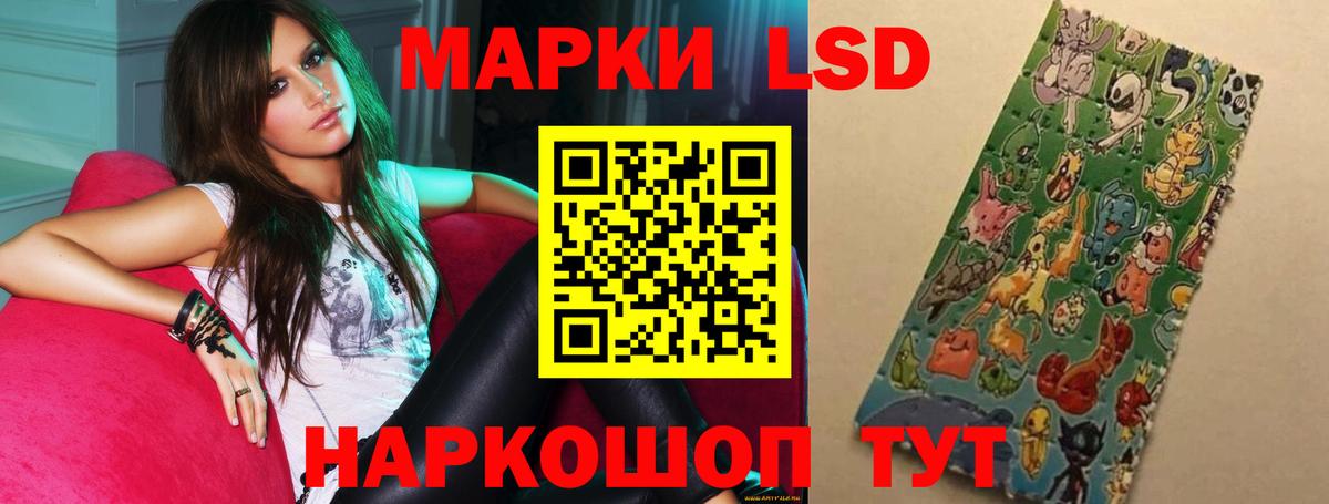 Железногорск  ЛСД экстази кислота  ЛСД экстази ecstasy  Вход с VPN 