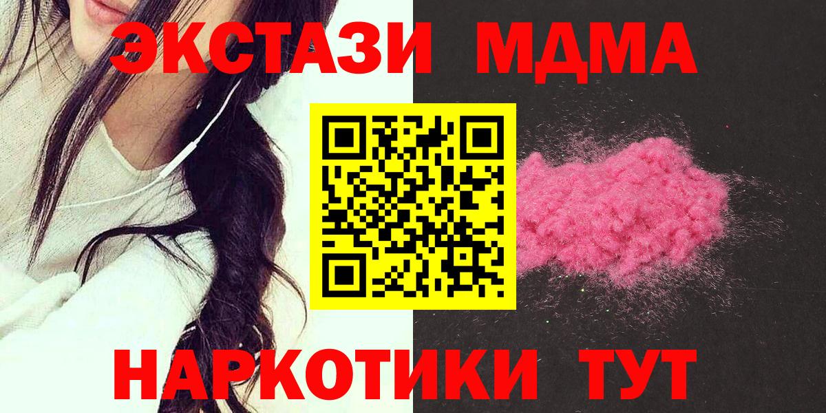 MDMA VHQ Железногорск