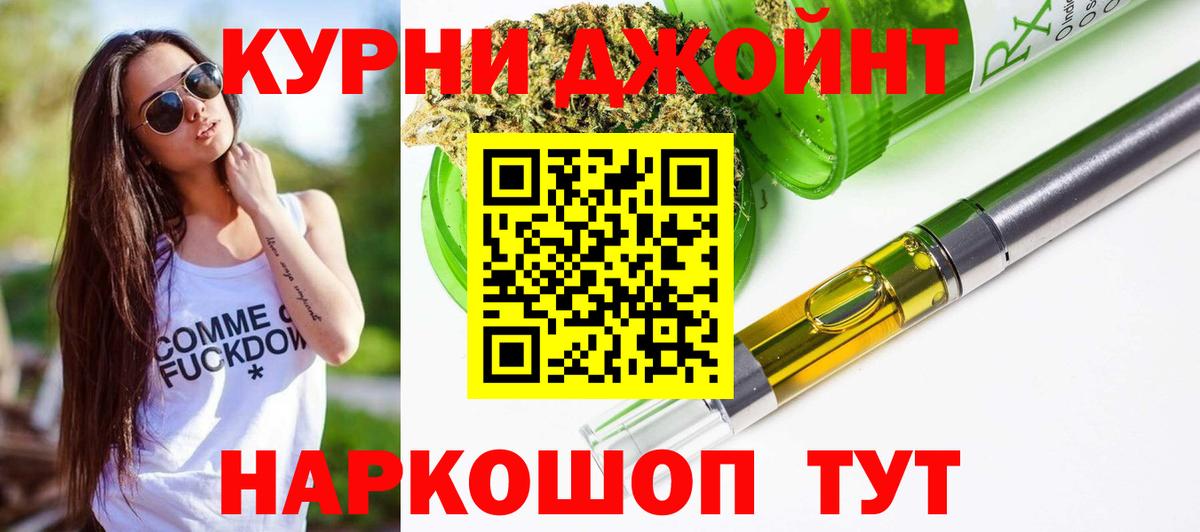 Шишки марихуана White Widow Железногорск